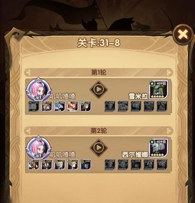凤凰棋盘出装攻略-第2张图片-游技攻略库