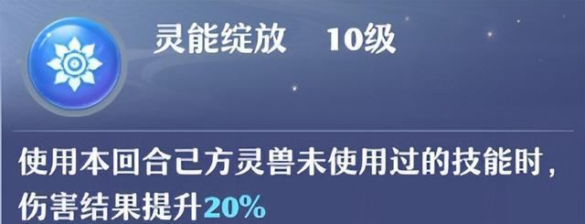 《梦幻诛仙大圣技能搭配攻略》（如何合理搭配技能提升战斗实力）-第3张图片-游技攻略库