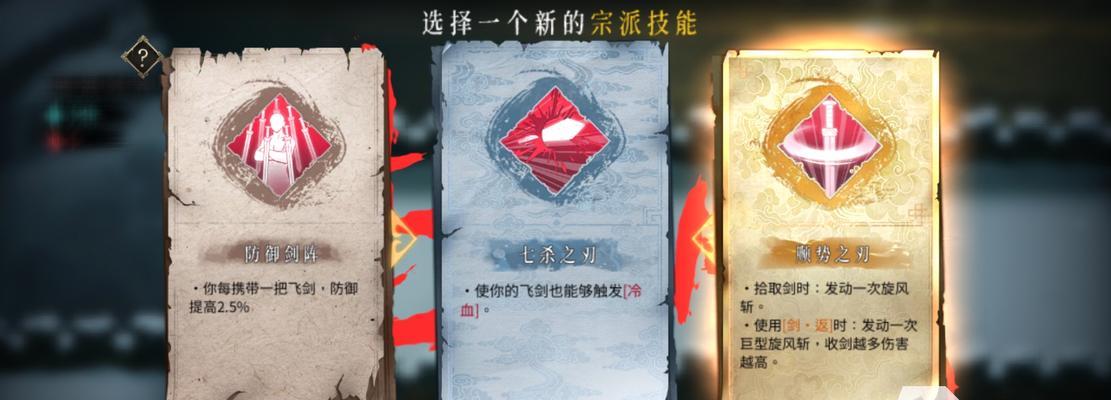 暖雪技能选择攻略（挑战寒冷，选对暖雪技能，让冬季更温暖）-第3张图片-游技攻略库