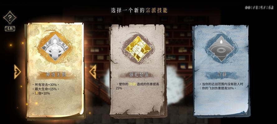 暖雪技能选择攻略（挑战寒冷，选对暖雪技能，让冬季更温暖）-第2张图片-游技攻略库
