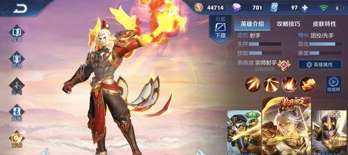 《掌握祖先智慧，以后裔全程出装攻略》（解密装备选择的关键要素，打造强大后裔）-第2张图片-游技攻略库