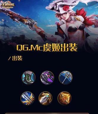 《掌握祖先智慧，以后裔全程出装攻略》（解密装备选择的关键要素，打造强大后裔）-第3张图片-游技攻略库
