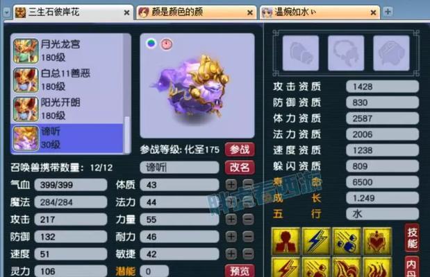 《梦幻模拟龙哥技能加点攻略》（掌握技能加点要诀，玩转梦幻模拟龙哥的世界）-第2张图片-游技攻略库