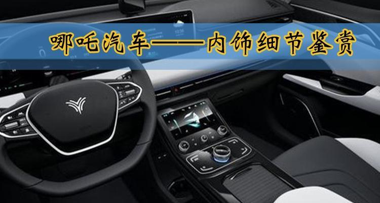 以巅峰赛哪吒出装攻略视频（独家攻略视频揭秘！快速掌握哪吒的最佳出装方案！）-第3张图片-游技攻略库