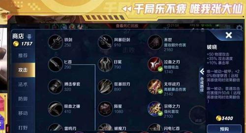 一、合理选择起始装备-第2张图片-游技攻略库