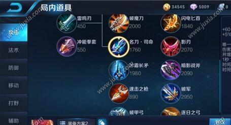 一、合理选择起始装备-第3张图片-游技攻略库