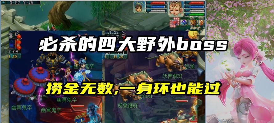 梦幻西游必杀技能攻略（突破限制，掌握必杀技能的关键秘籍！）-第2张图片-游技攻略库