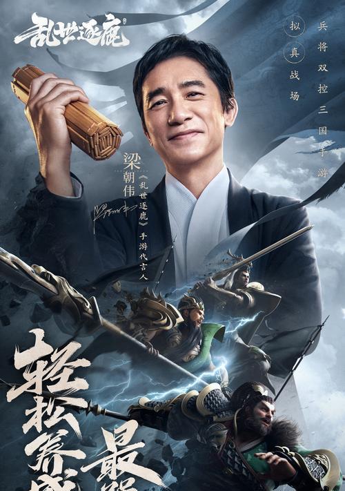 《乱世逐鹿管家技能搭配攻略》（如何利用管家技能在乱世中取得优势）-第3张图片-游技攻略库
