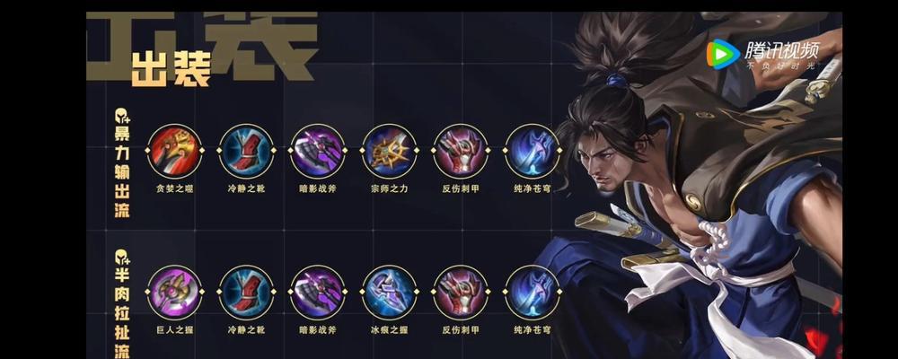 娜可露露无尽出装攻略（无往不利！娜可露露出装攻略教你如何在战场上无可匹敌！）-第1张图片-游技攻略库