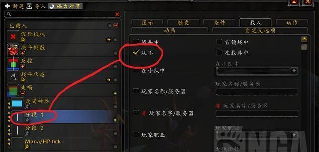 《魔兽世界停不下来攻略技能大全》（从零基础到顶级高手，快速提升游戏技巧！）-第3张图片-游技攻略库