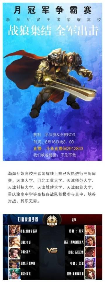 王者英雄互娱出装攻略男（提升玩家技术实力，打造无敌战队）-第1张图片-游技攻略库