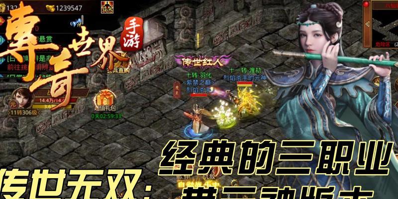 《传世灵宠合击技能搭配攻略》（如何搭配最强合击技能打造无敌战斗阵容）-第1张图片-游技攻略库