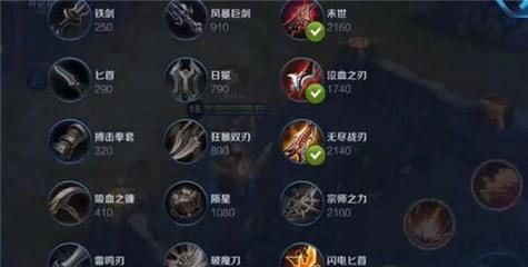 《以后裔最强娱乐出装攻略》（拒绝单调，打造娱乐高手！）-第3张图片-游技攻略库