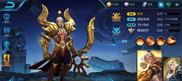 《以后裔最强娱乐出装攻略》（拒绝单调，打造娱乐高手！）-第2张图片-游技攻略库