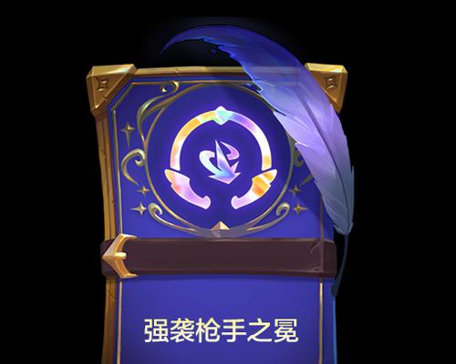 大乱斗奴奴出装攻略（高效装备选择与技巧，让你成为无敌战神！）-第2张图片-游技攻略库