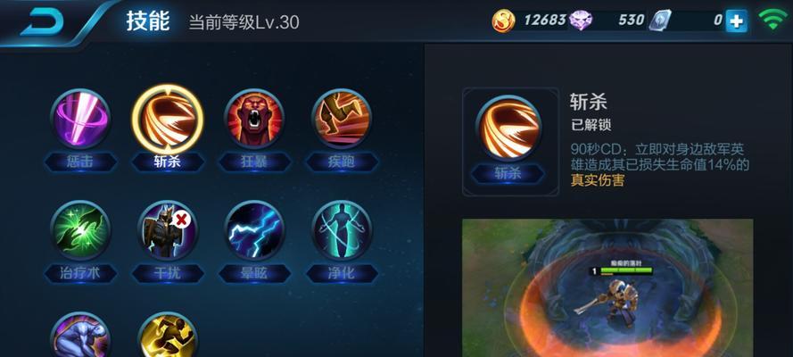 以护盾猛击猫咪出装攻略（如何利用护盾技能最大化输出伤害，保护自己的同时击败猫咪）-第3张图片-游技攻略库