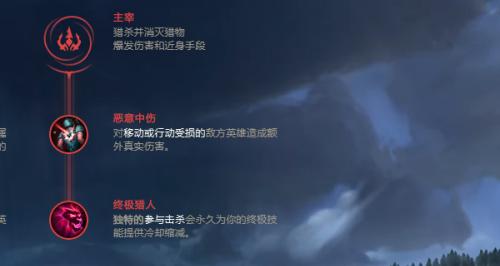 以护盾猛击猫咪出装攻略（如何利用护盾技能最大化输出伤害，保护自己的同时击败猫咪）-第2张图片-游技攻略库