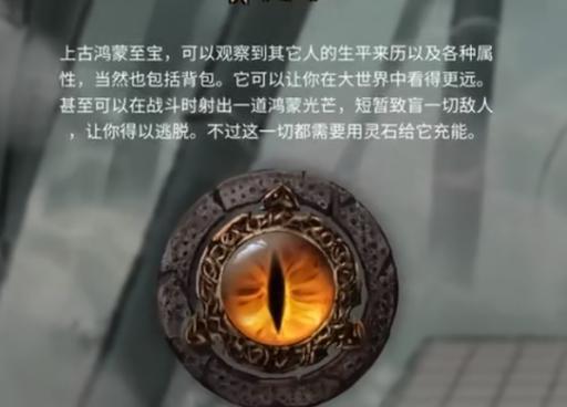《狐小妖领悟技能攻略》（以大象术为例，助你提升实力）-第2张图片-游技攻略库