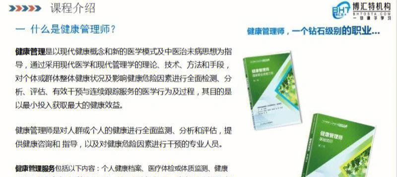 湖北职业技能等级考试攻略（助你顺利通过职业技能等级考试）-第1张图片-游技攻略库