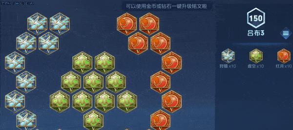 老王者吕布出装攻略最新（重拾荣耀，掌握最强吕布装备搭配！）-第3张图片-游技攻略库
