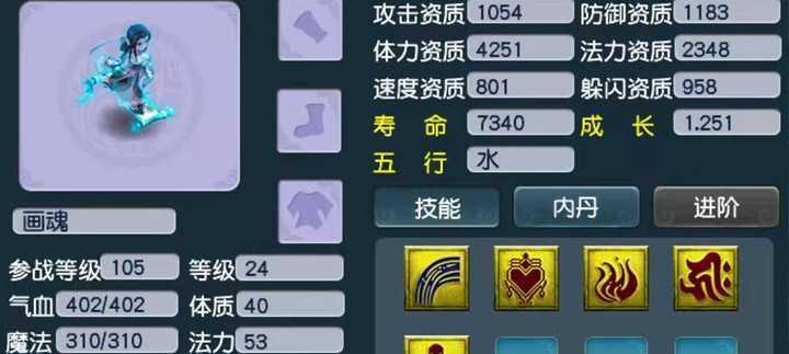 《攻略必备！7技能须弥宝宝打书全指南》（从入门到精通，助你轻松解锁须弥世界的奥秘）-第1张图片-游技攻略库