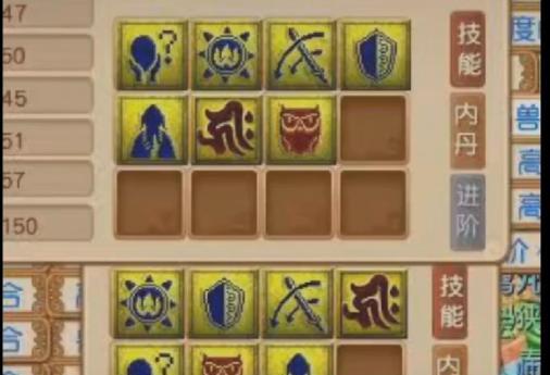 《攻略必备！7技能须弥宝宝打书全指南》（从入门到精通，助你轻松解锁须弥世界的奥秘）-第3张图片-游技攻略库
