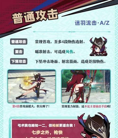 原神武器升级技能攻略（深度解析原神武器升级技巧，助您打造最强阵容！）-第1张图片-游技攻略库