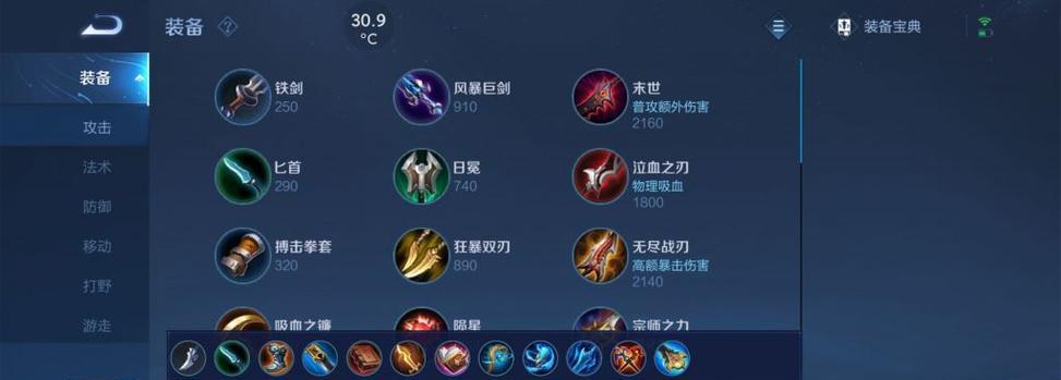 亡灵推塔攻略，带你轻松征服防御塔！（亡灵推塔出装、技巧、打法全解析，让你战无不胜！）-第3张图片-游技攻略库