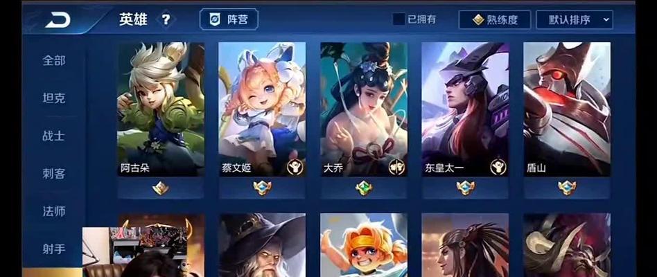 蔡文姬与张大仙出装攻略（英雄联盟中如何正确选择蔡文姬和张大仙的装备）-第1张图片-游技攻略库