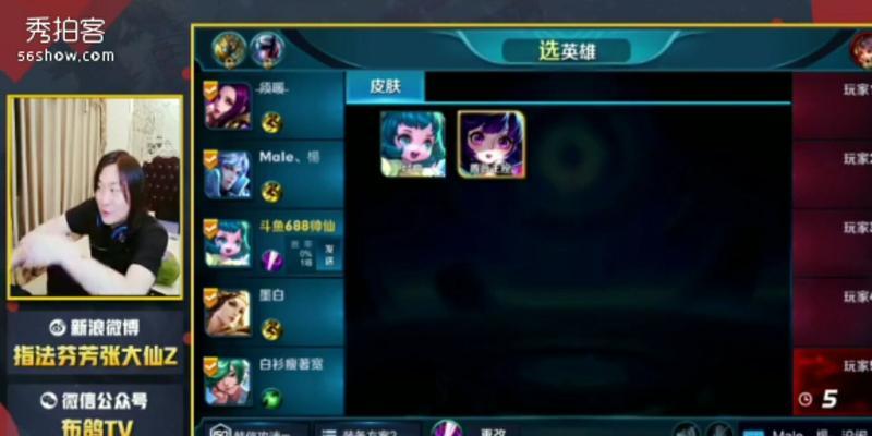 蔡文姬与张大仙出装攻略（英雄联盟中如何正确选择蔡文姬和张大仙的装备）-第2张图片-游技攻略库