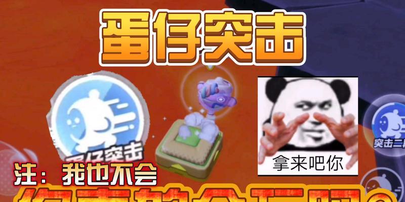派对制造技能训练攻略（从准备到执行，掌握关键技巧，成为派对达人）-第1张图片-游技攻略库
