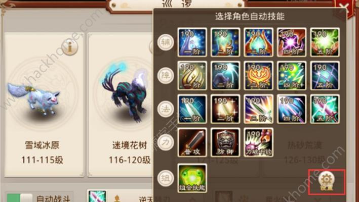 问道手游男人攻略（玩转问道手游，打造无敌男神角色！）-第3张图片-游技攻略库
