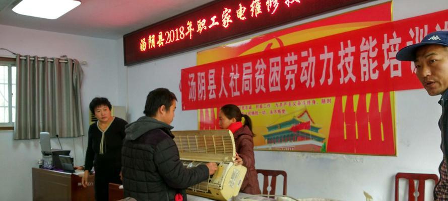 学技能脱贫攻略（打破贫困循环，学习技能改变命运）-第2张图片-游技攻略库