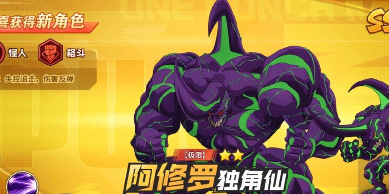 阿修罗觉醒攻略（深入了解阿修罗的技能特点和如何提升技能实力）-第3张图片-游技攻略库