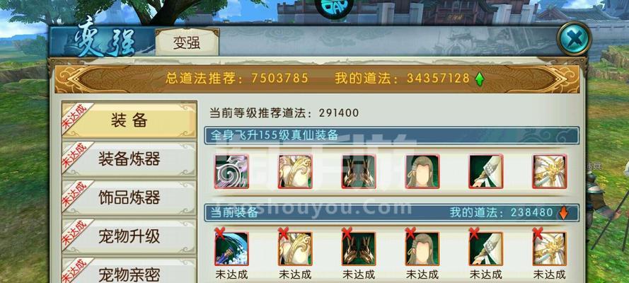 《诛仙云梦技能加点攻略》（掌握关键技能，成就无敌江湖）-第3张图片-游技攻略库