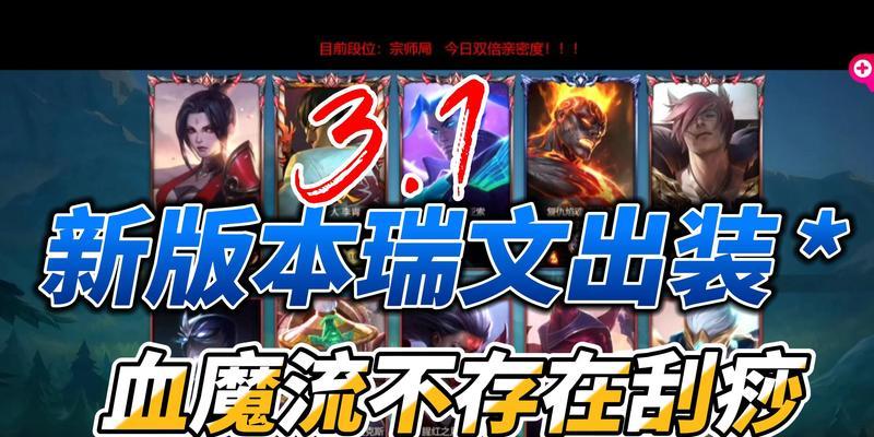 《上单掘墓出装最新攻略》（探索墓地，统治战场！）-第2张图片-游技攻略库
