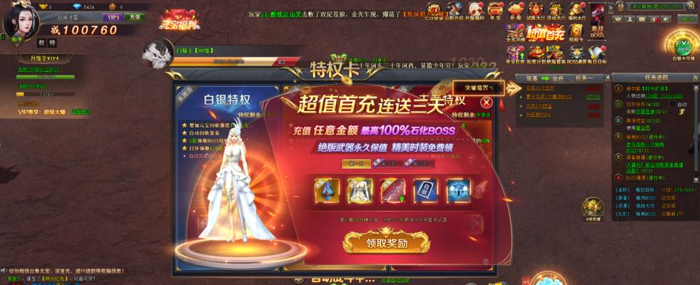 《仙战西游技能升级攻略》（轻松提升实力，成为顶级玩家！）-第1张图片-游技攻略库