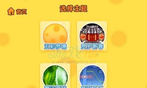 《蘑菇冲突攻略技能购买指南》（从菜鸟到高手，关键技能购买不可忽视）-第2张图片-游技攻略库