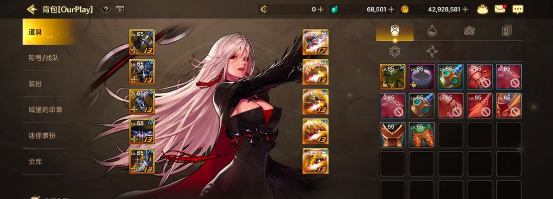 剑魔出装最新手游攻略（剑魔装备、技能、符文选择一览！）-第2张图片-游技攻略库