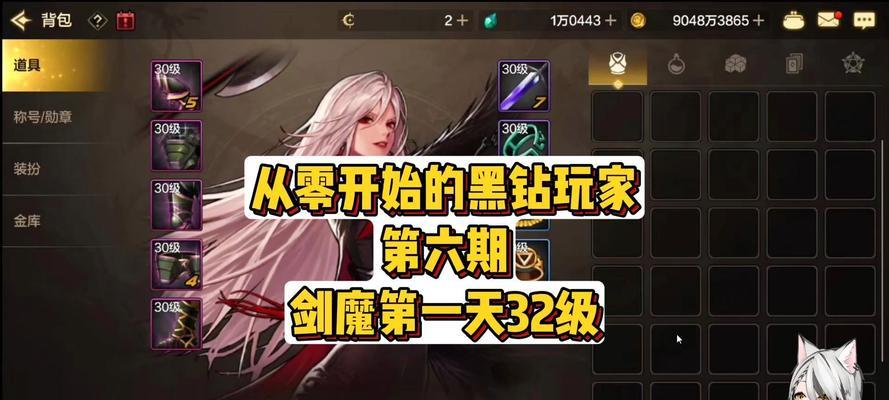 剑魔出装最新手游攻略（剑魔装备、技能、符文选择一览！）-第3张图片-游技攻略库