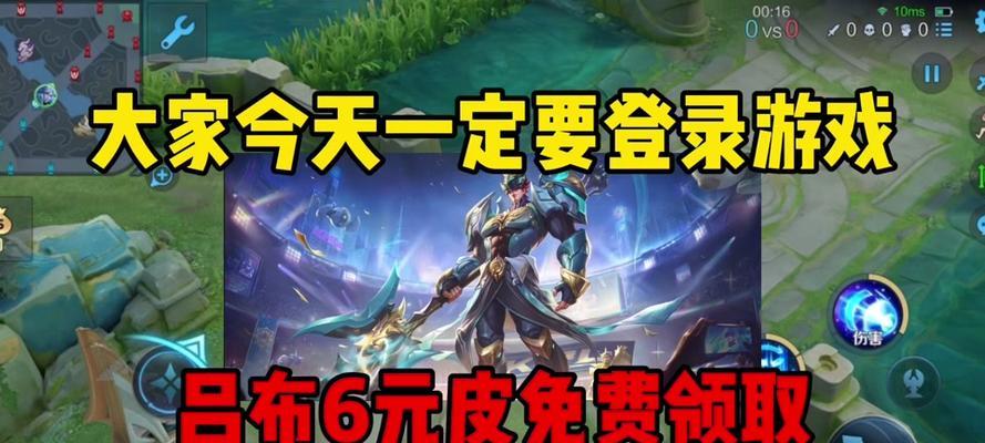 《无双之下，吕布出装攻略》（掌握一招制敌！带你了解吕布的最强出装！）-第2张图片-游技攻略库