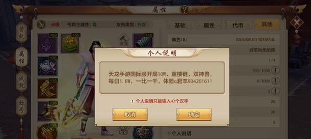 通灵王单挑技能顺序攻略（打造无敌通灵王，掌握关键技能顺序攻略）-第1张图片-游技攻略库