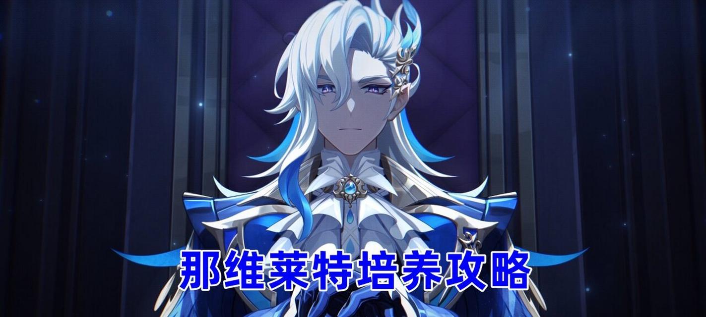 通灵王单挑技能顺序攻略（打造无敌通灵王，掌握关键技能顺序攻略）-第2张图片-游技攻略库