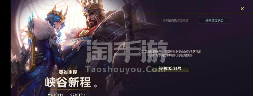 《最新锐雯出装攻略》（掌握一招制胜的关键击败对手毫不费力）-第1张图片-游技攻略库