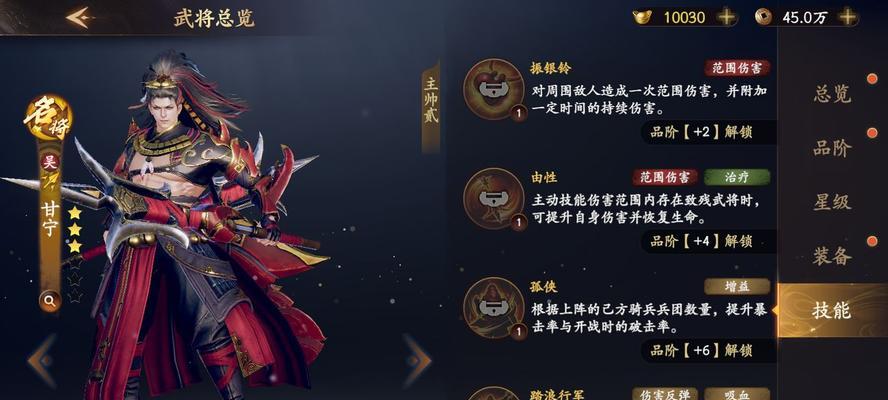 《乱世逐鹿辅助技能搭配攻略》（技能搭配攻略分享，助你在乱世逐鹿中脱颖而出！）-第3张图片-游技攻略库