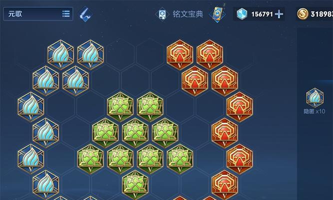 王者荣耀出装攻略（从装备选择到英雄搭配，助你成为最强王者）-第3张图片-游技攻略库