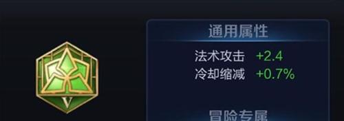 安琪拉吸血装铭文出装攻略（提升安琪拉吸血装的效果，让她成为无敌魔法吸血鬼）-第2张图片-游技攻略库