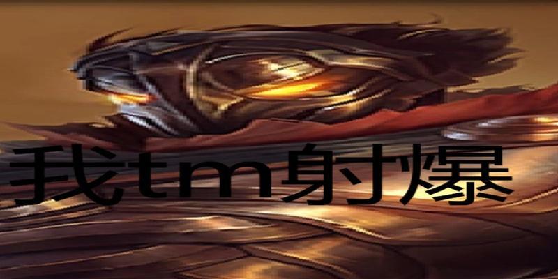 《保镖白魔法出装攻略大全》（打造无敌保护屏障，助你成为最强保镖！）-第3张图片-游技攻略库