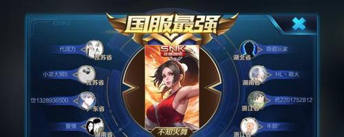 火舞最强版本出装攻略视频（掌握最强火舞出装攻略，成就顶级玩家！）-第2张图片-游技攻略库