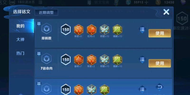 新赛季顶尖边路出装攻略（打造无敌边路霸主，装备加成解析一网打尽）-第1张图片-游技攻略库